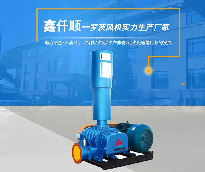 三叶罗茨草莓视频在线播放（皮带型）(图1)