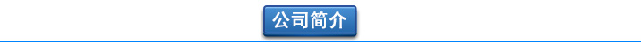 罗茨草莓视频在线播放厂家公司简介 曝气草莓视频在线播放-污水曝气罗茨鼓草莓视频在线播放选型原理及用途(图2)